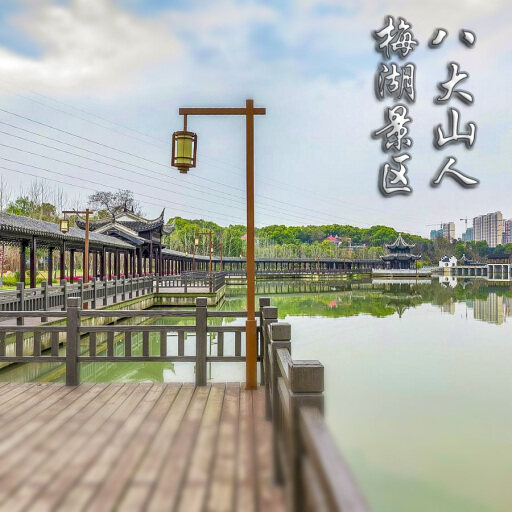 栾城怎样与 720 全景团队保持良好的沟通？